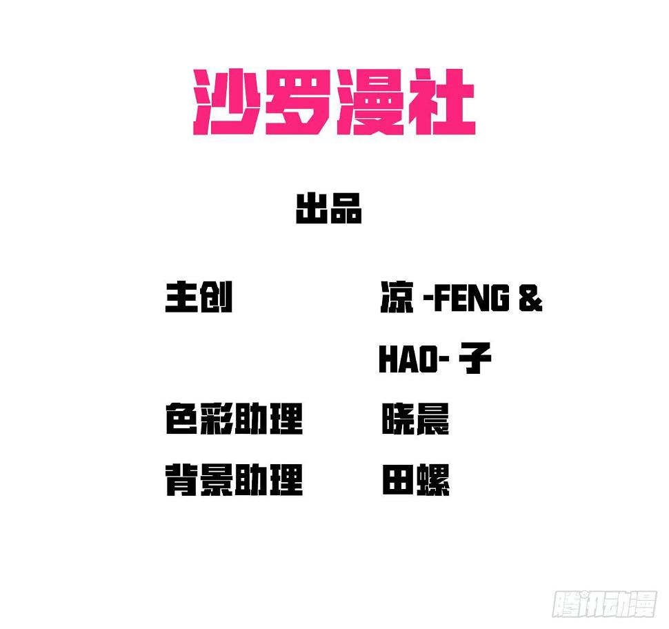 丛林伏击！2