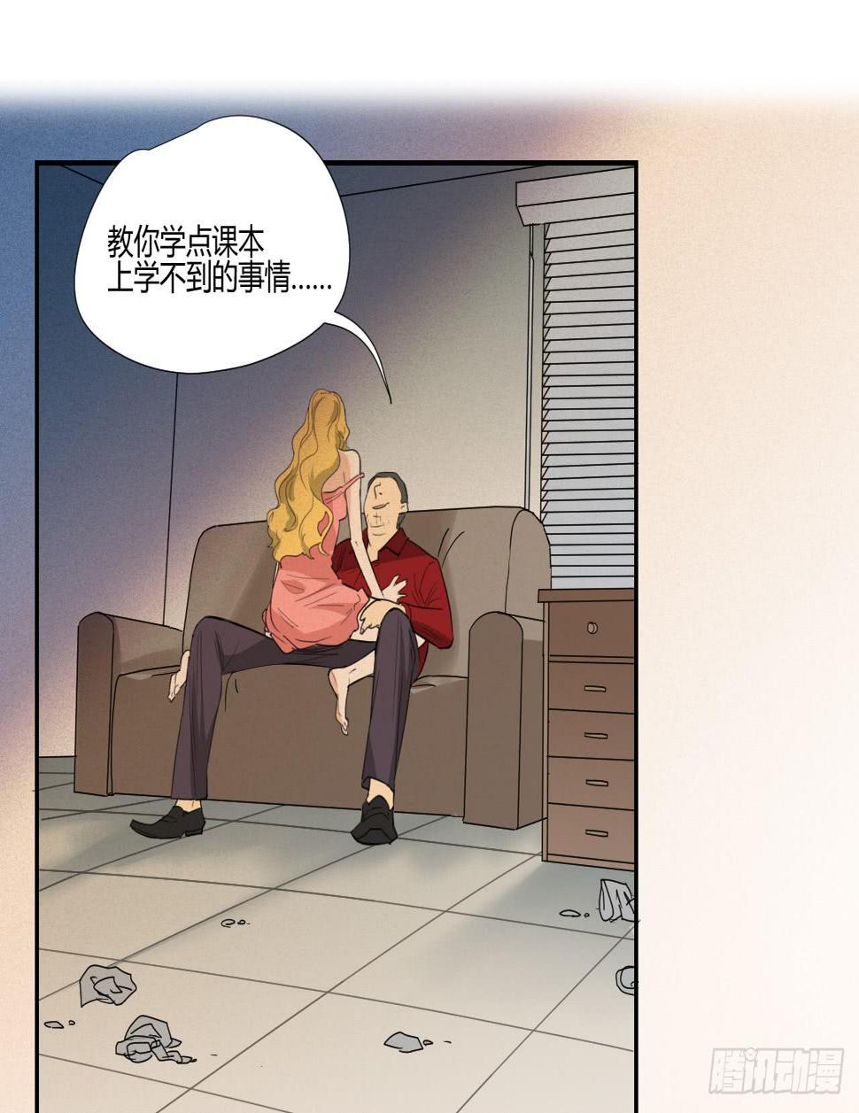 你让我做什么都可以！11