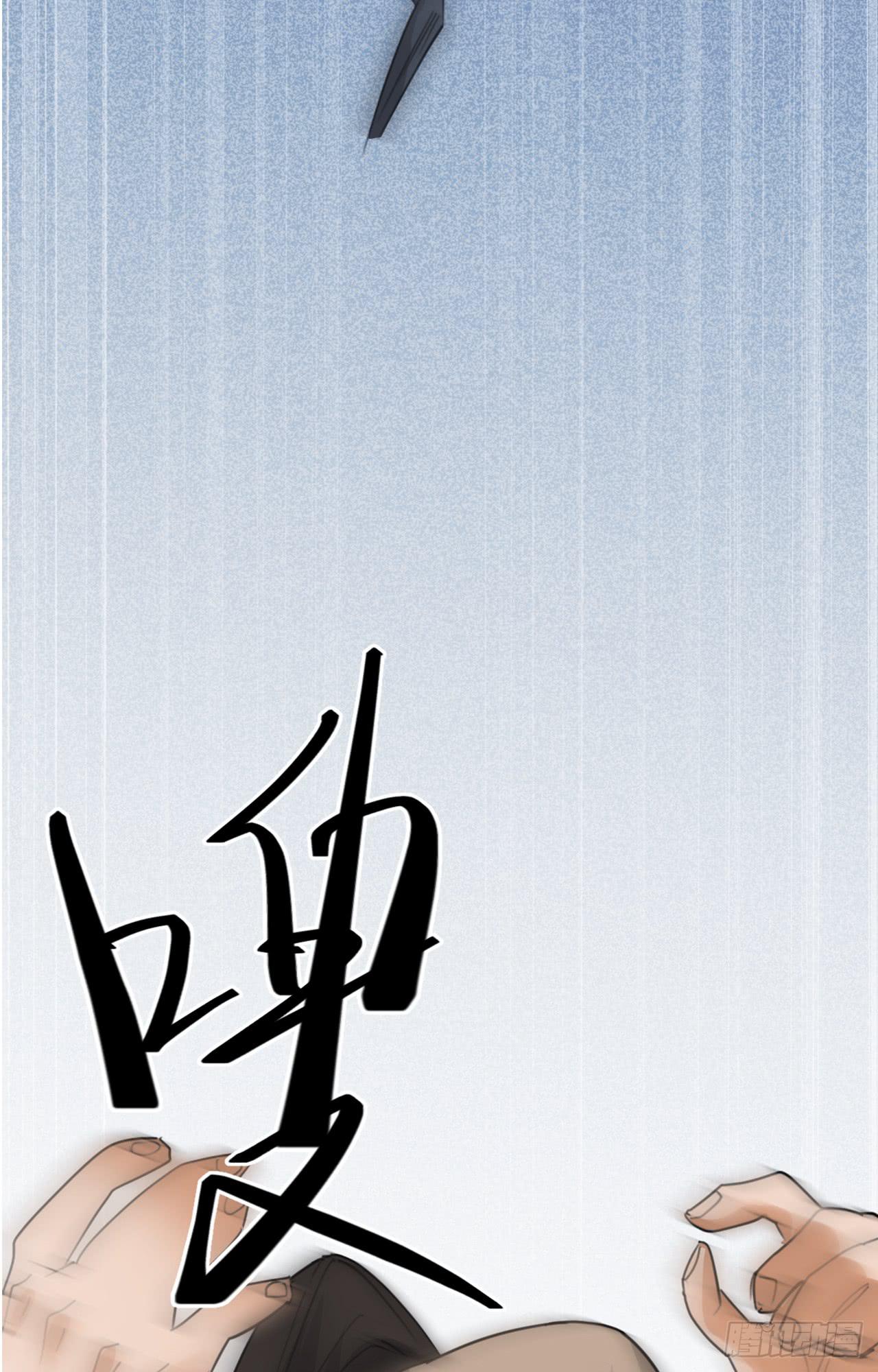 丛林伏击！10