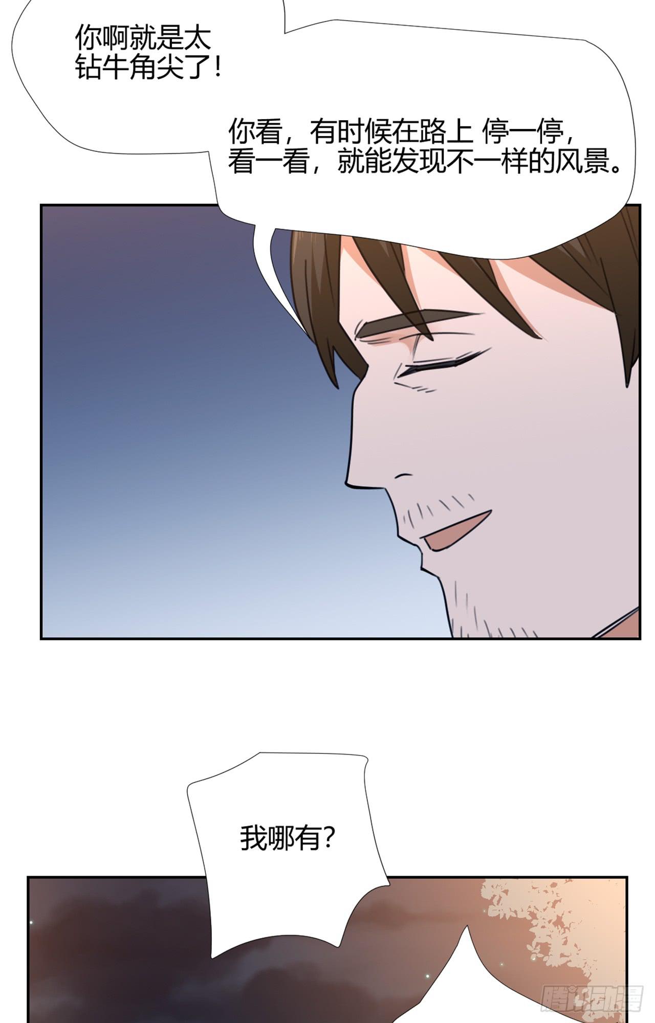 游乐场38
