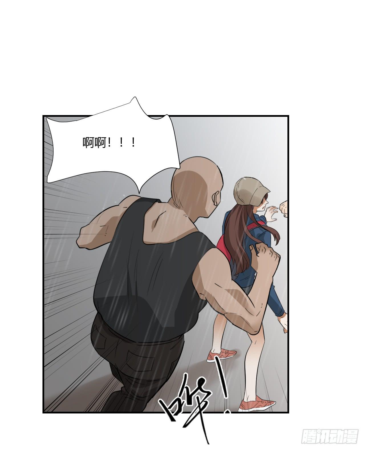 欺人太甚38