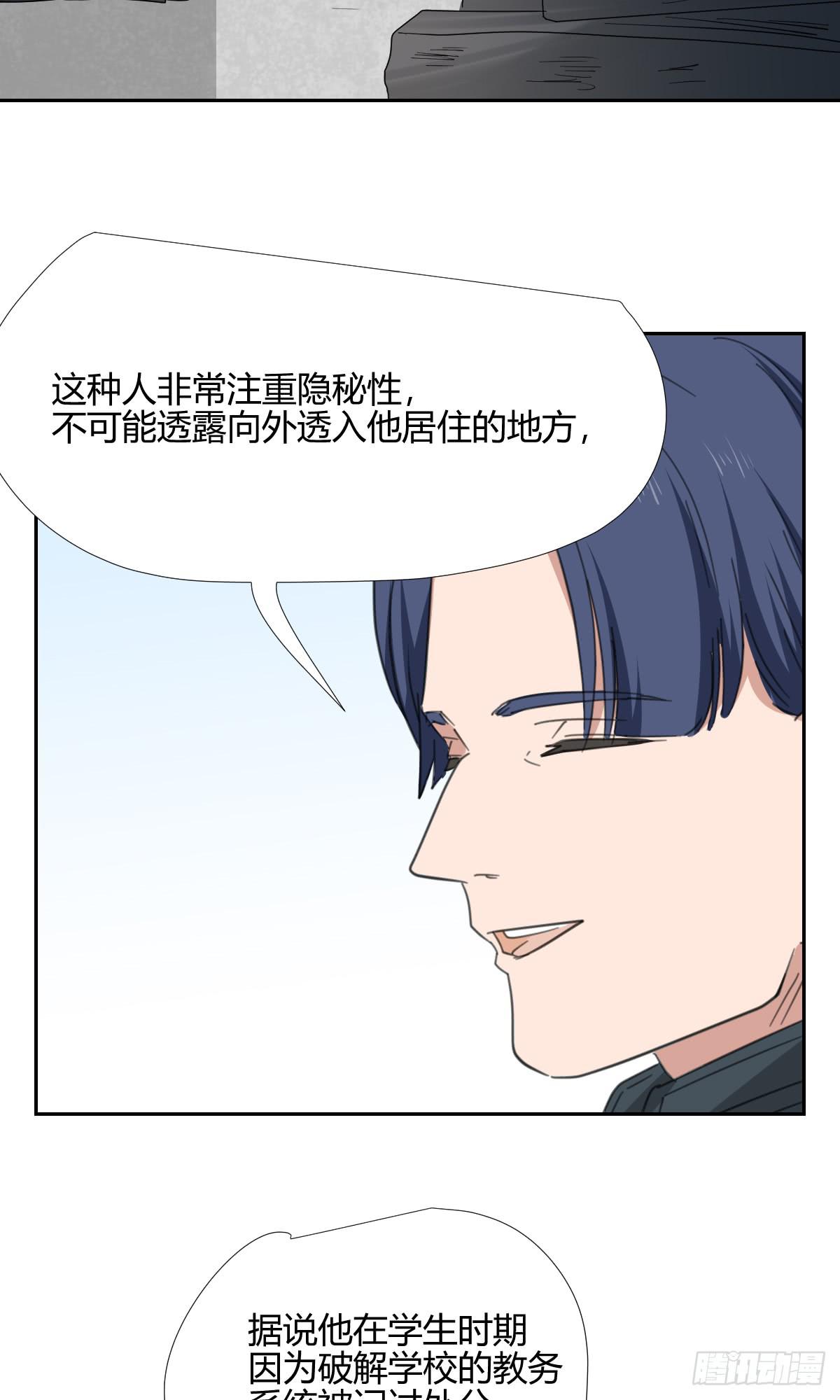 黑客14