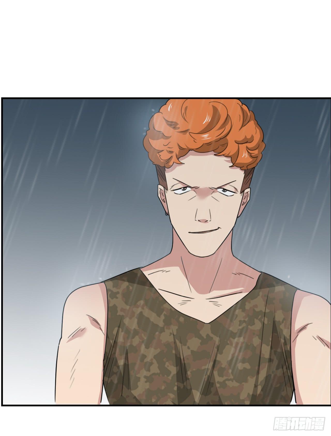 欺人太甚24