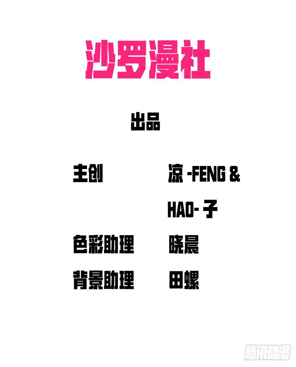 你让我做什么都可以！1
