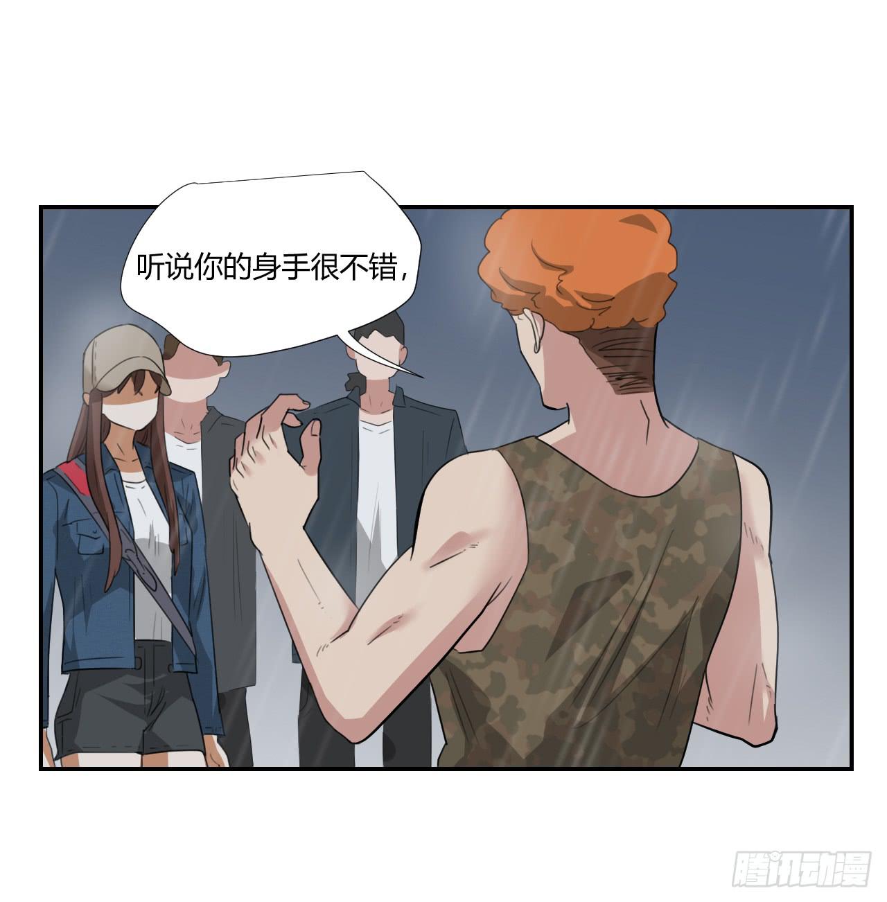 欺人太甚27