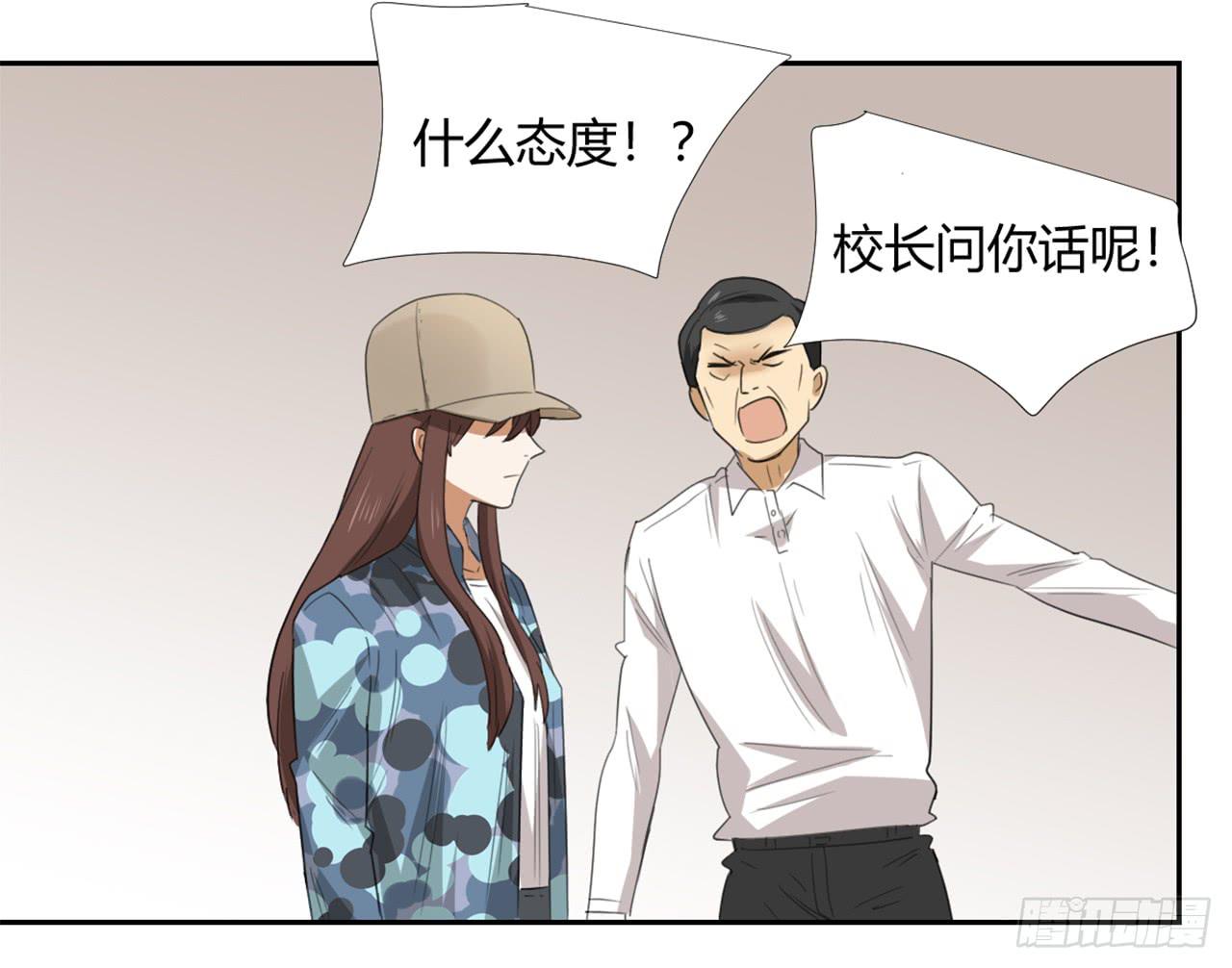 校长室34