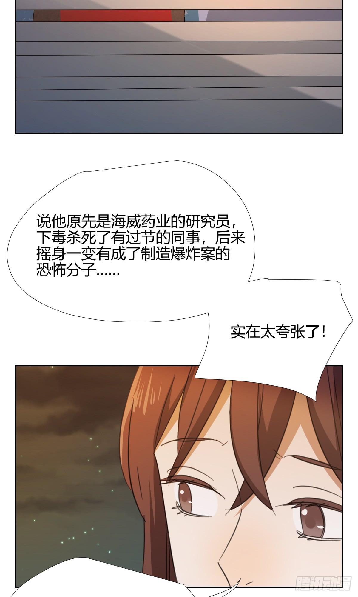 办法！7