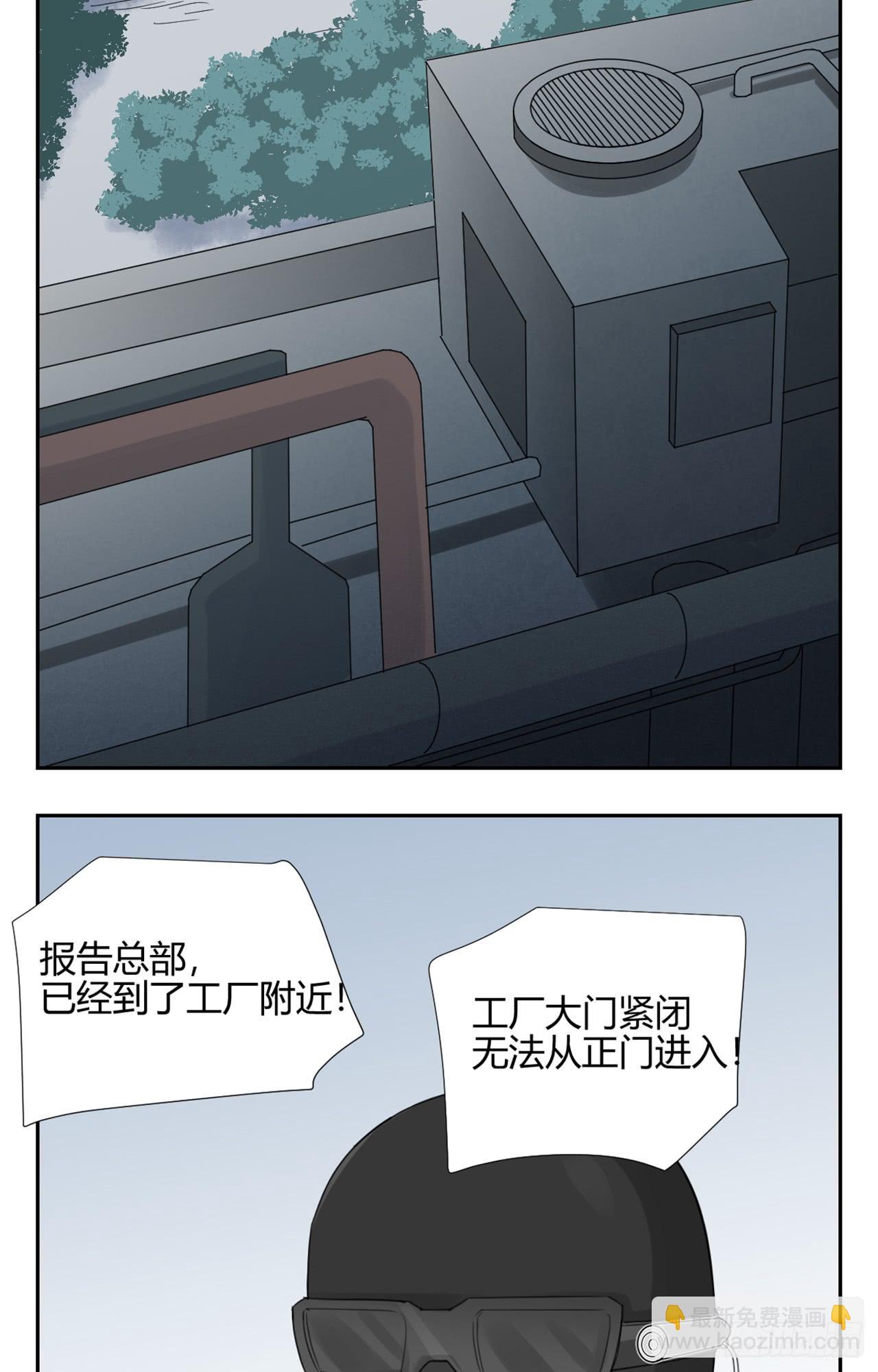 不入虎穴！5