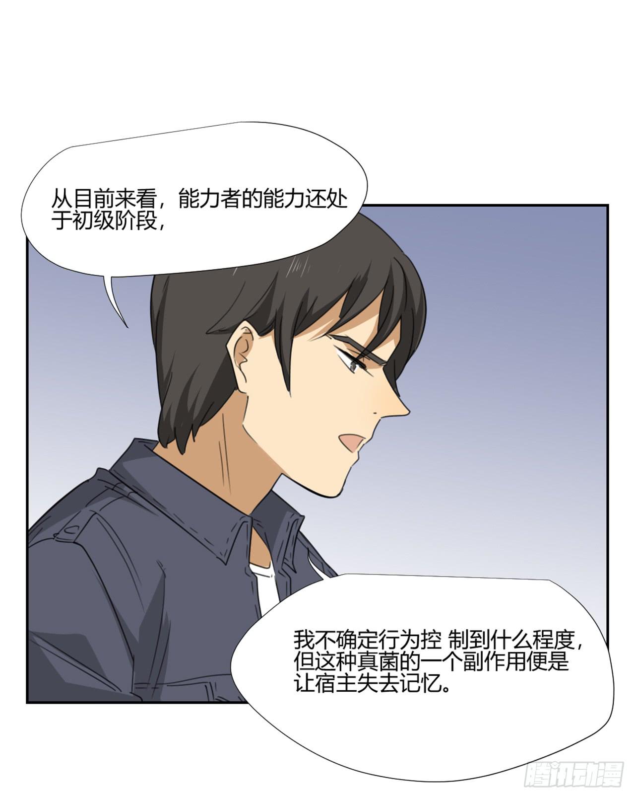 审问53