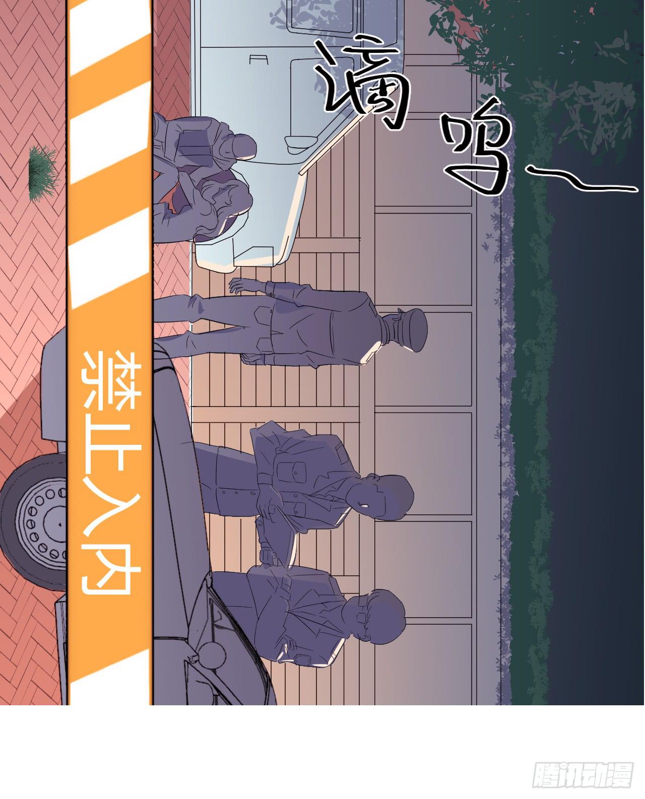 危险逼近！36