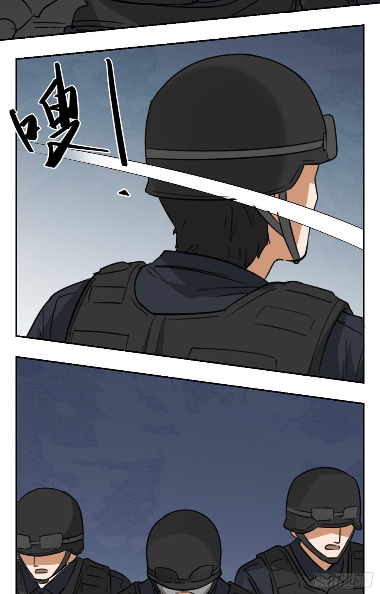 不入虎穴！26