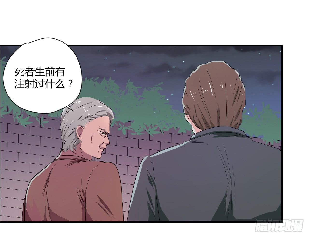 危险逼近！44