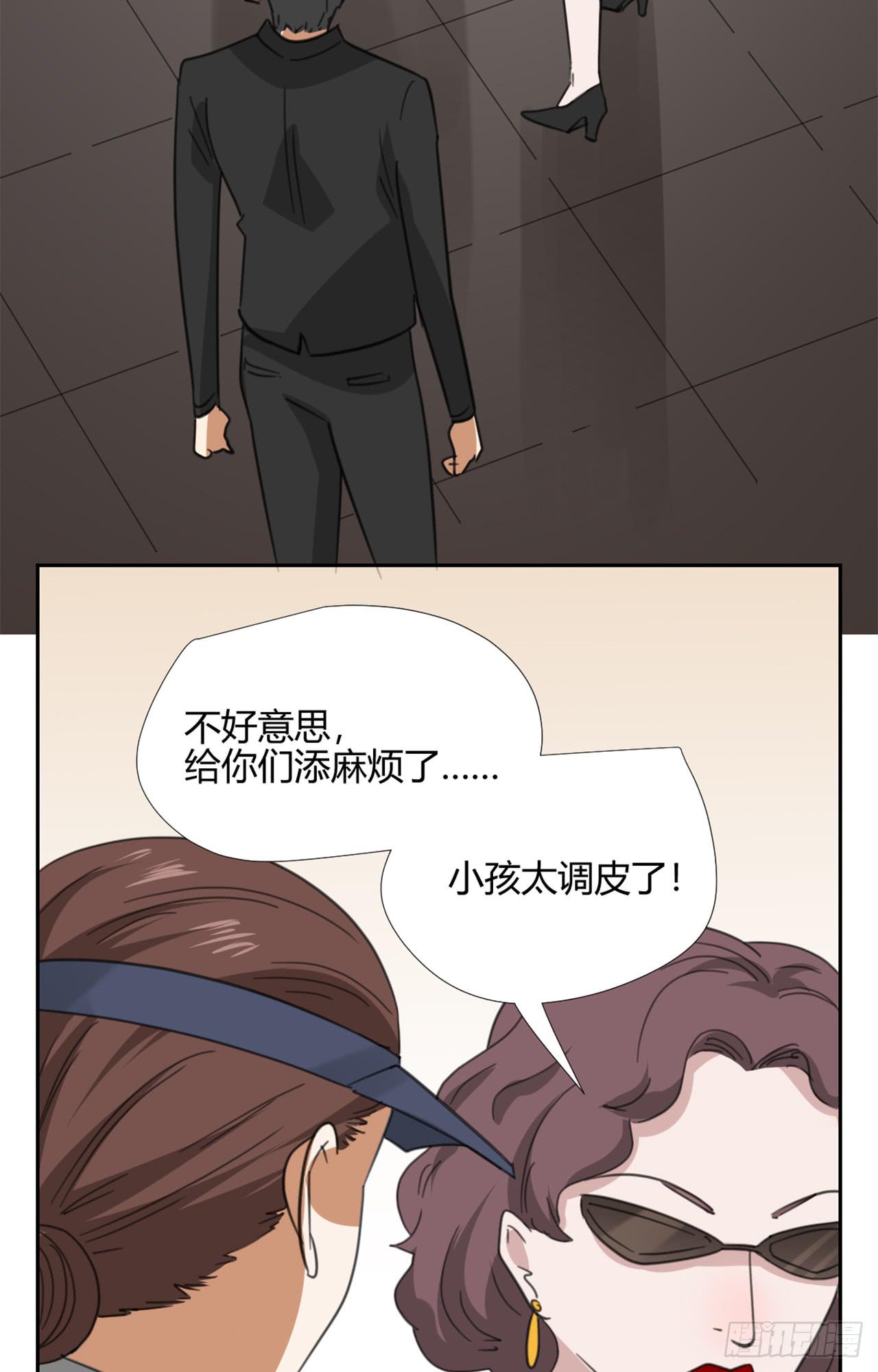 拜托你了！39