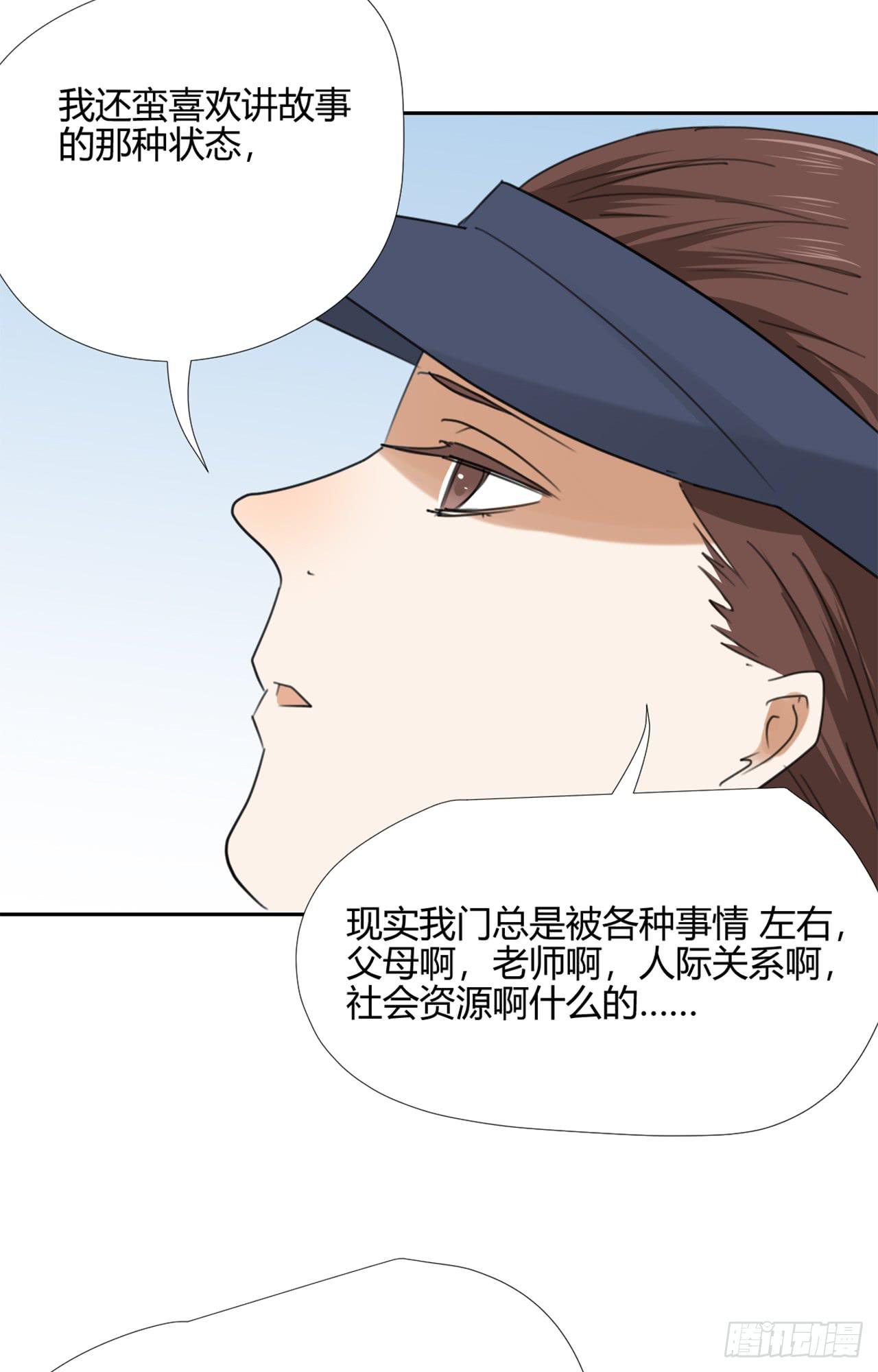 丛林伏击！59