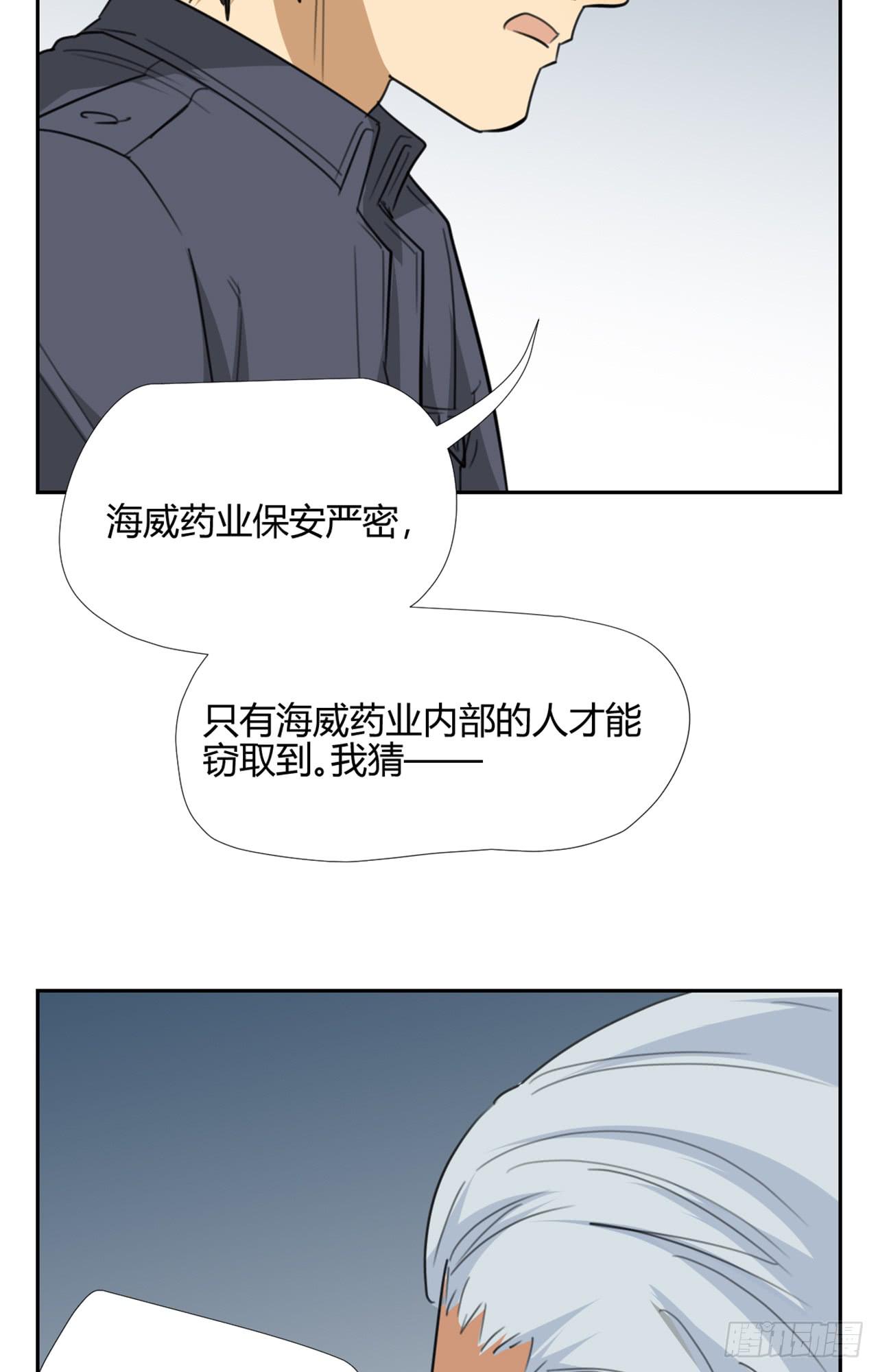 追击!9