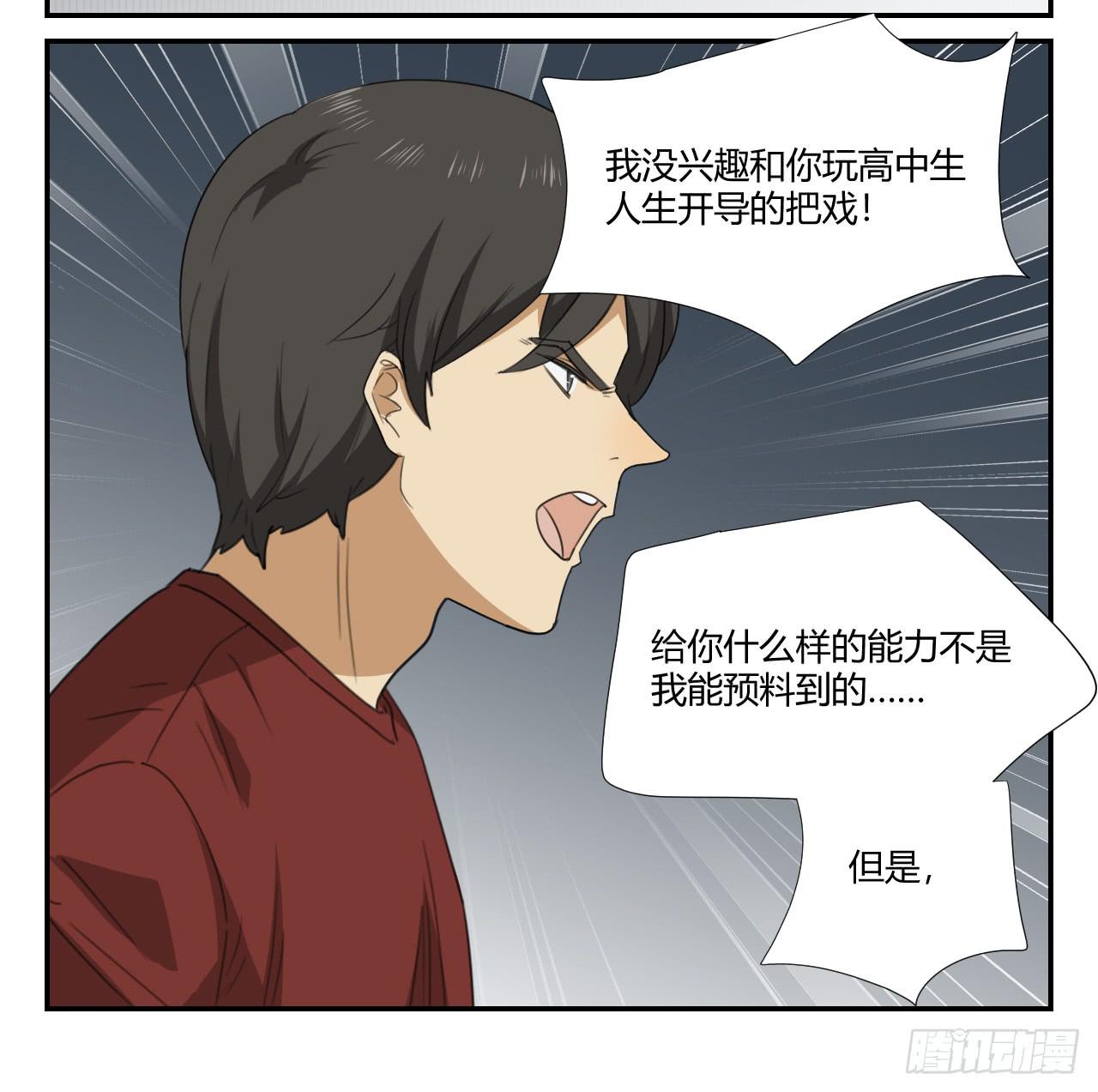 不用你操心！68