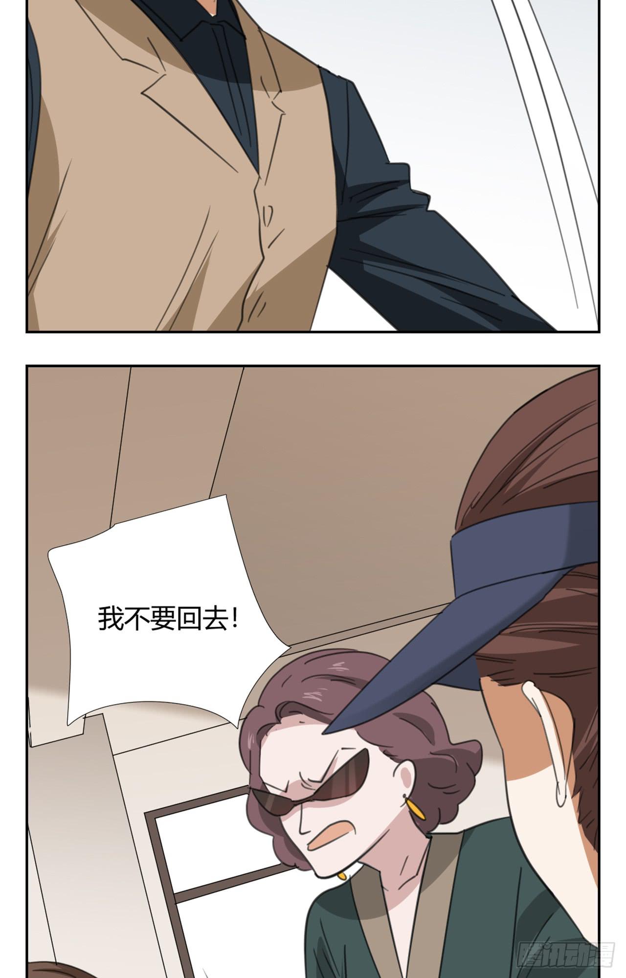 拜托你了！23