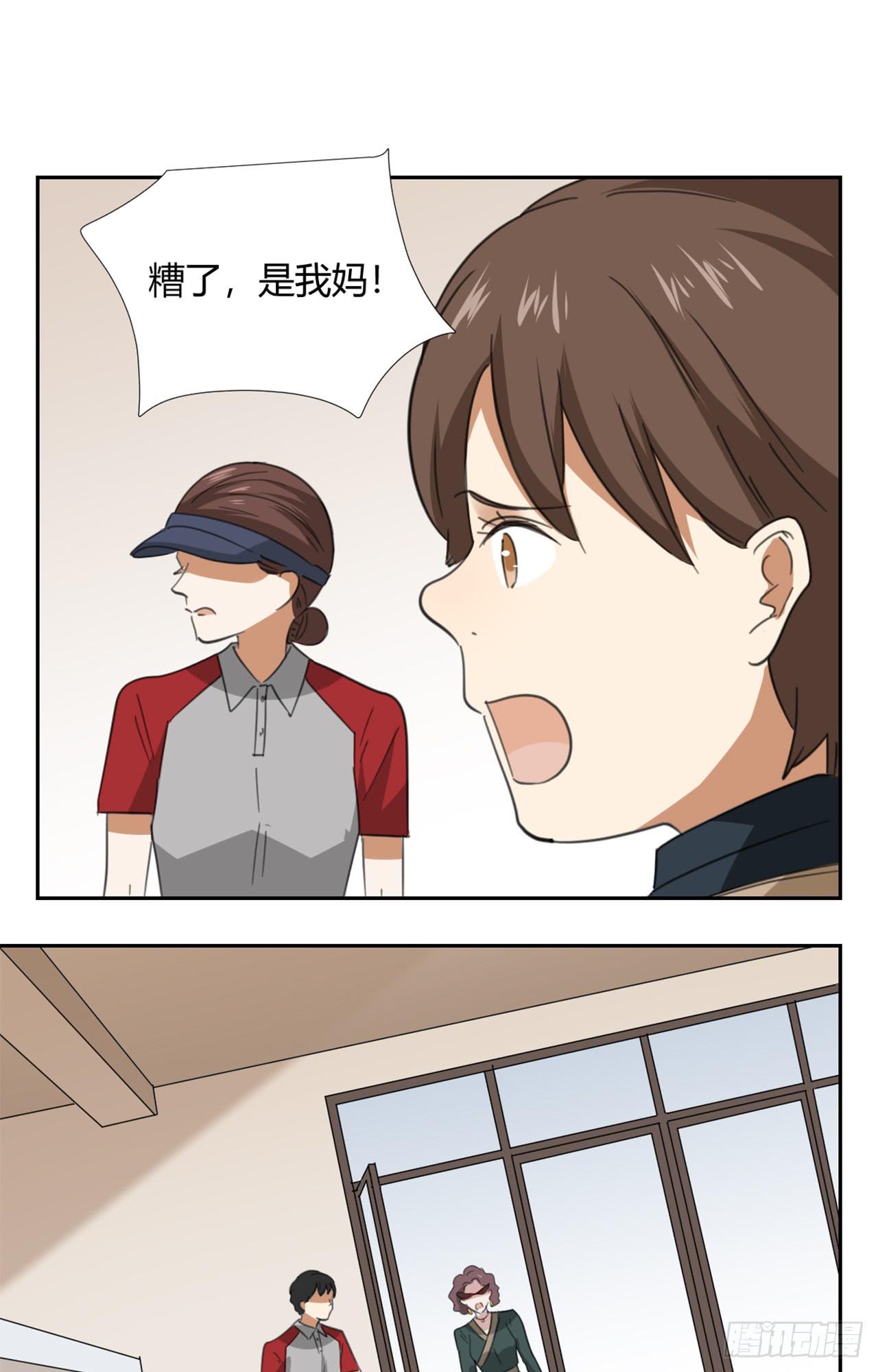 拜托你了！18