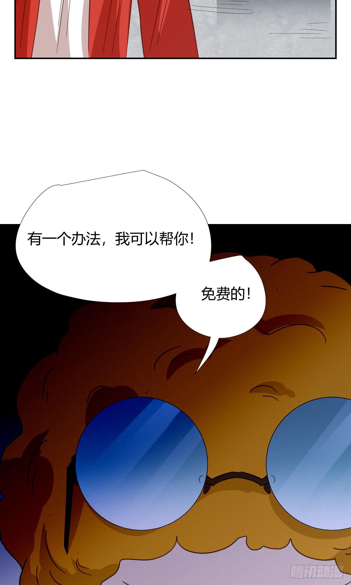 黑客57