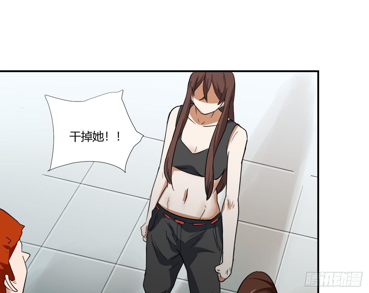 又是你？66