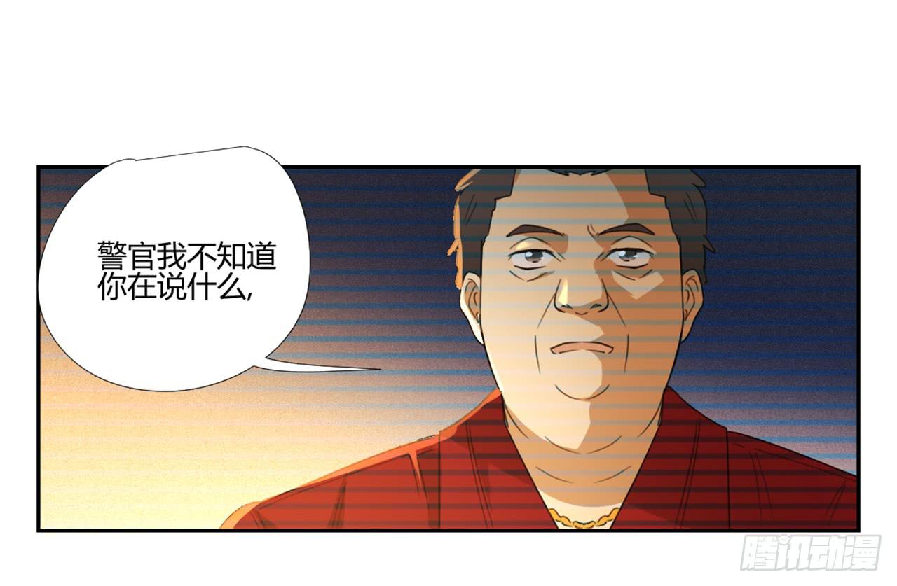 审问31