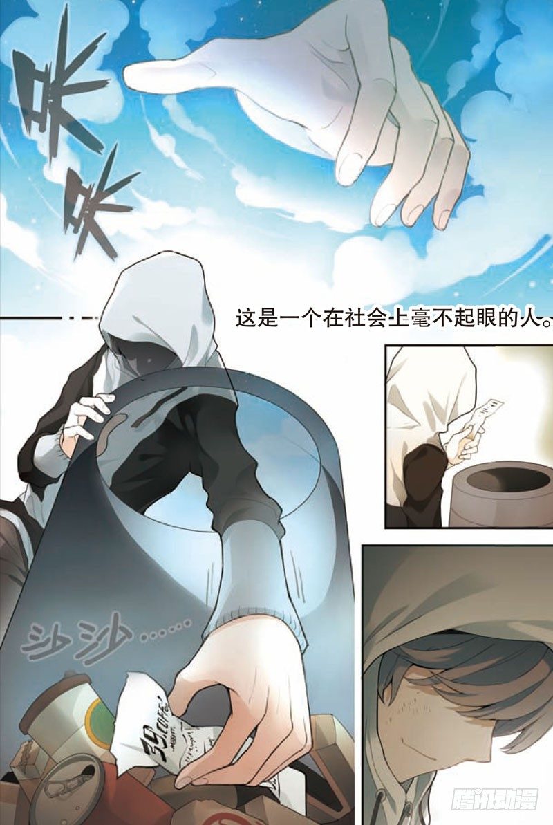 第一回（上）2