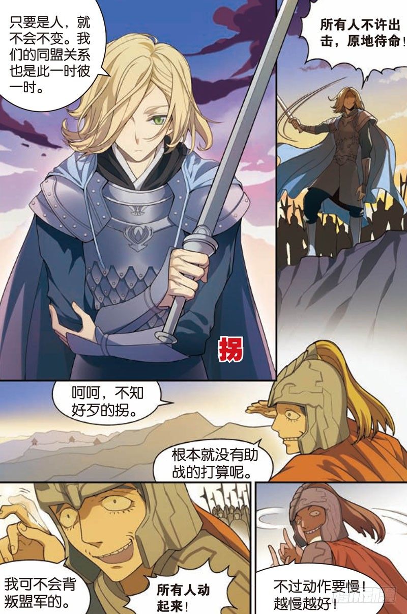 第一回（下）12