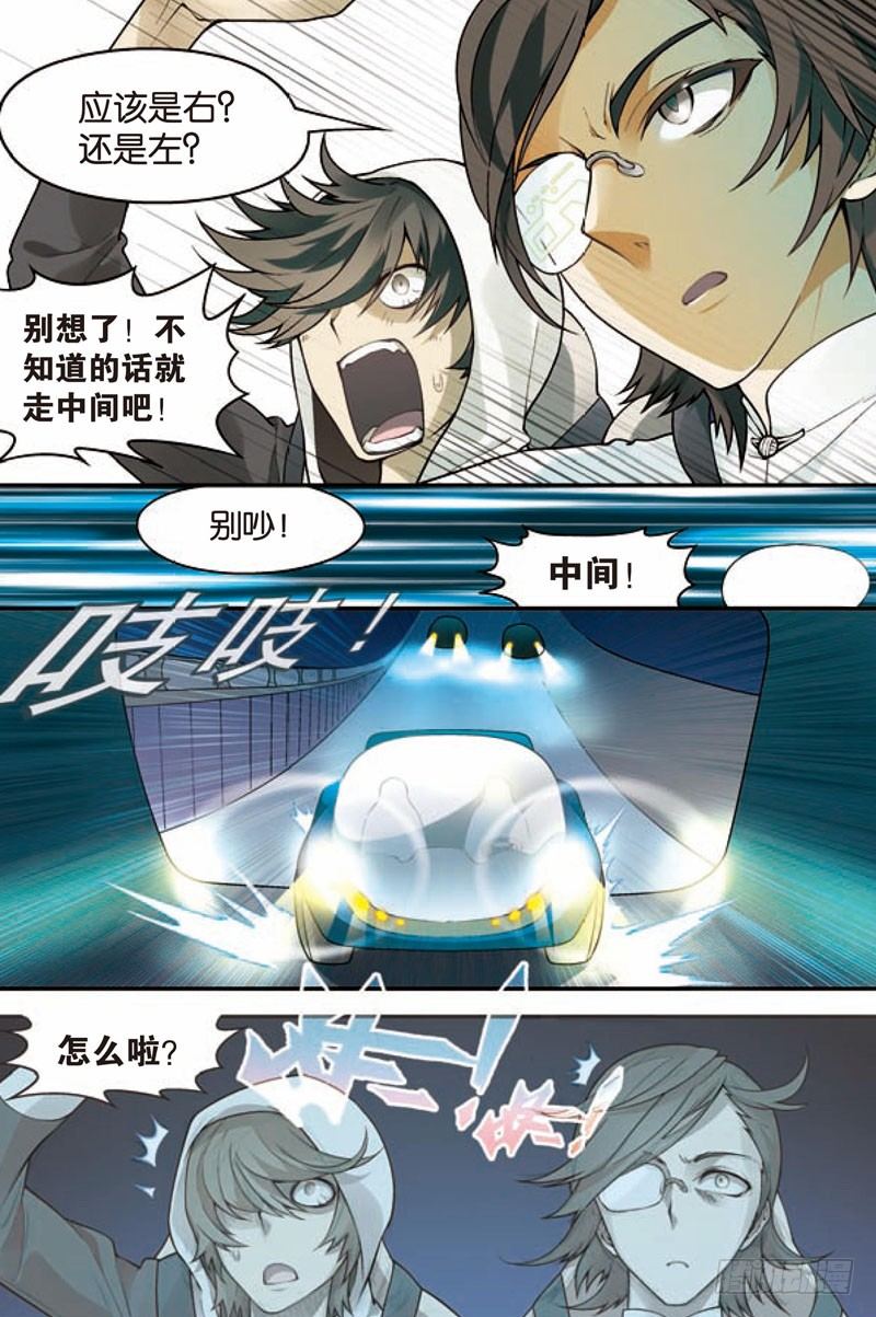 第三回6