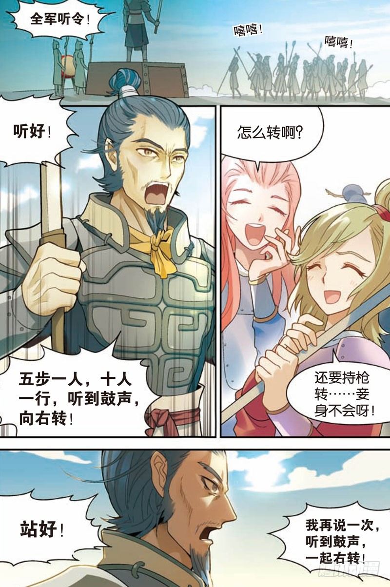 第二回14