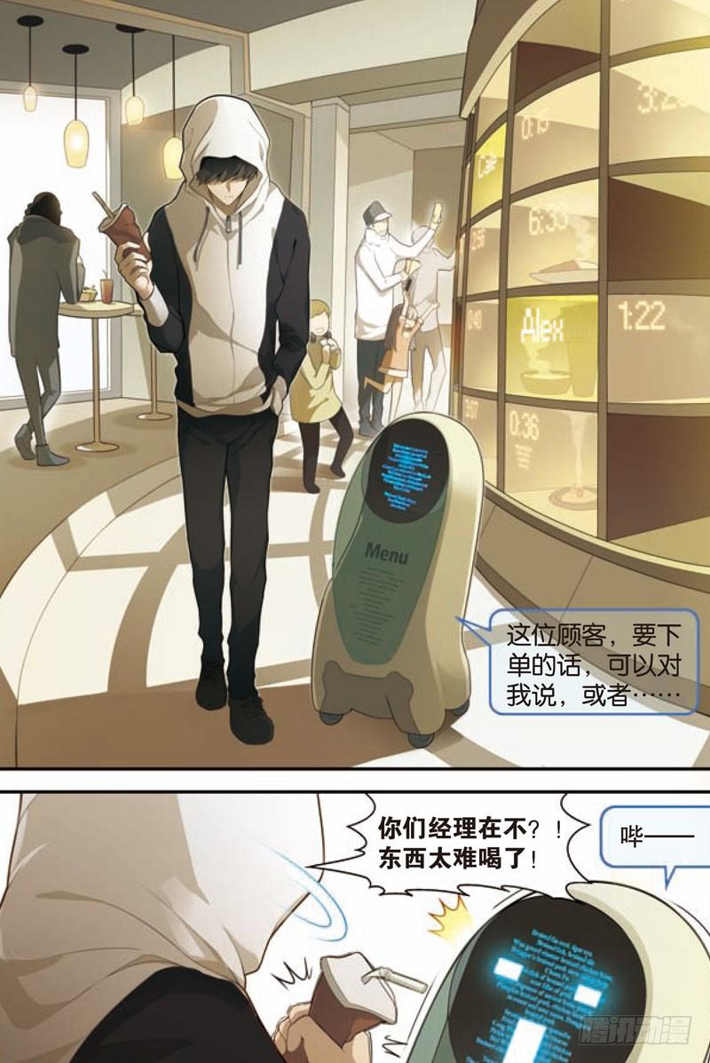 第一回（上）3