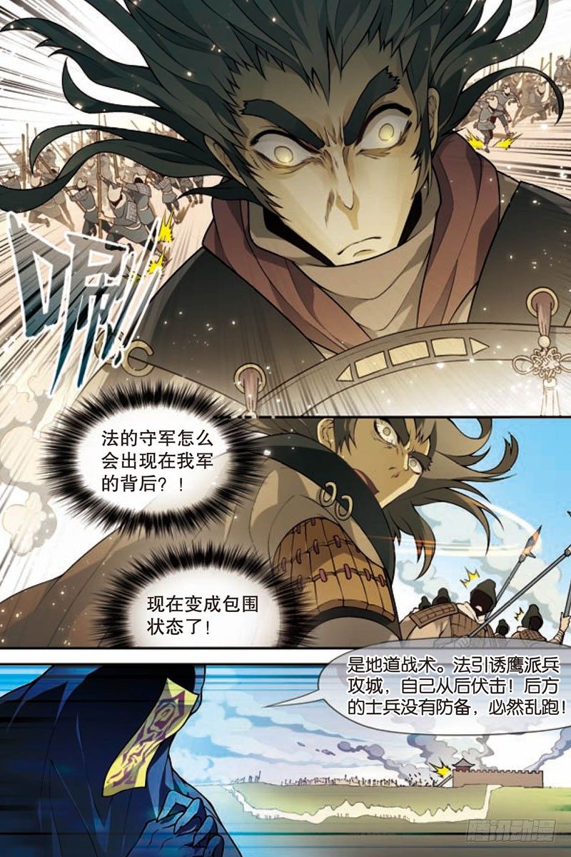 第二回2