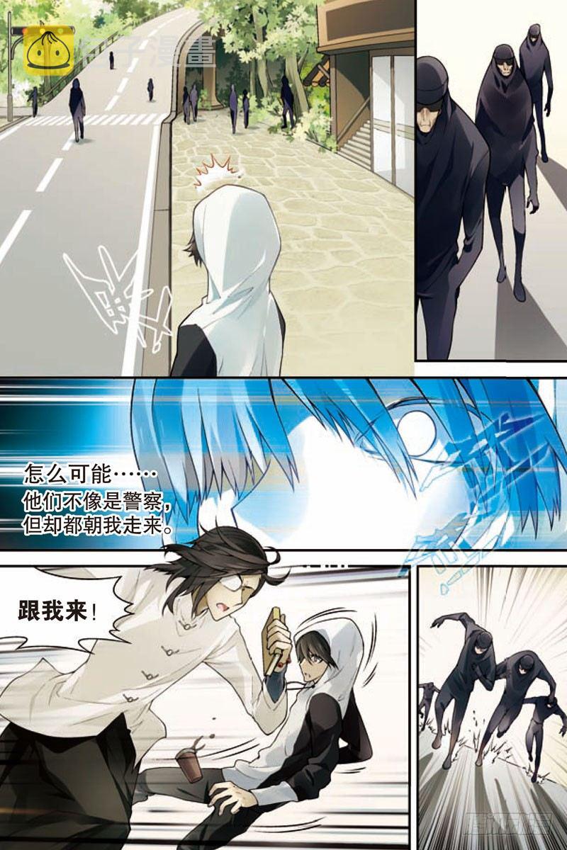 第一回（上）9