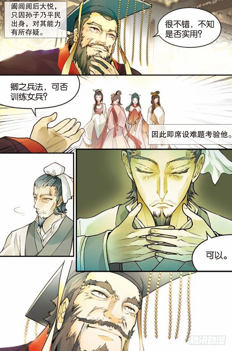 第二回13