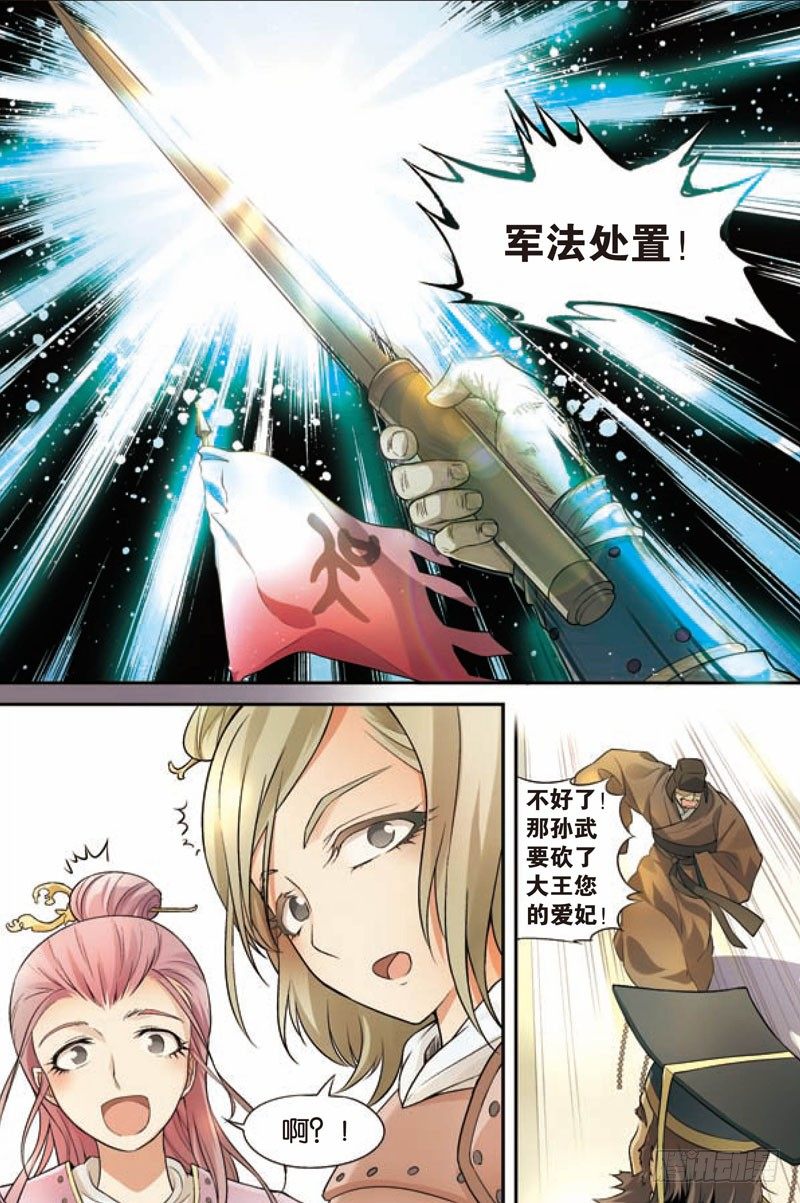 第二回16