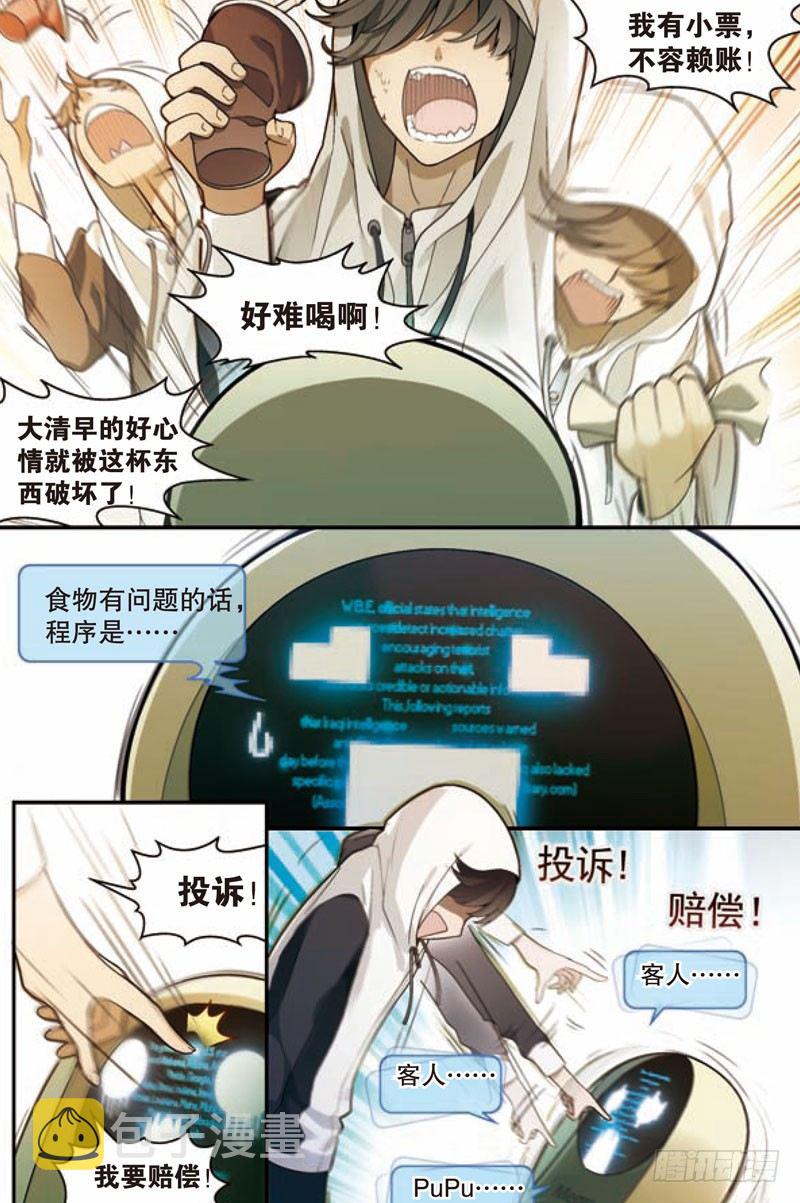 第一回（上）4