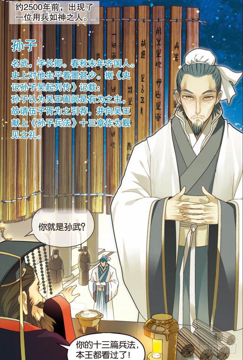 第二回12