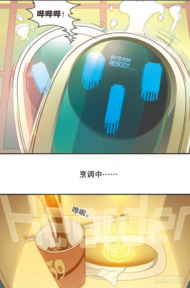 第一回（上）5