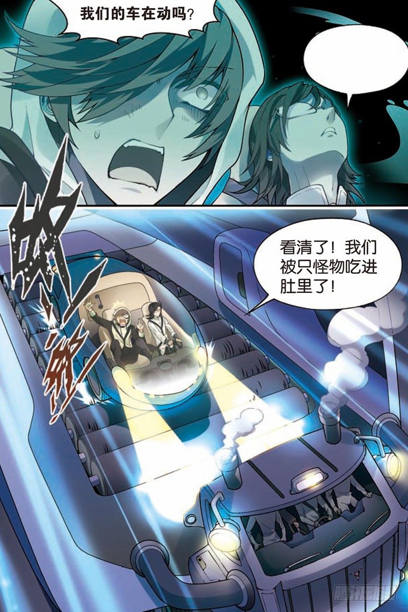 第三回7