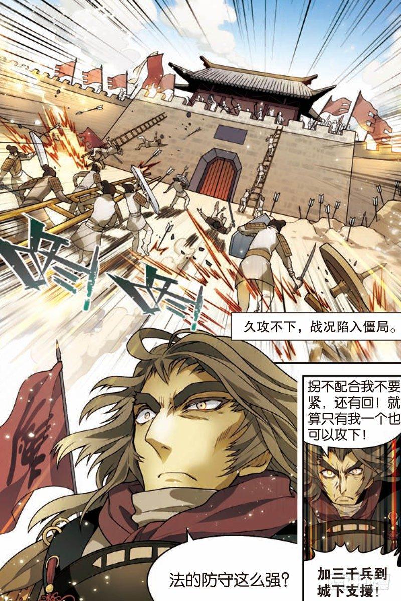 第二回1