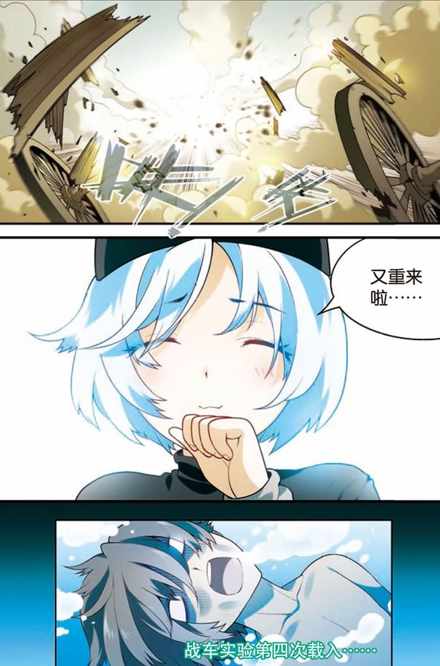 兵者诡道也 第18集6
