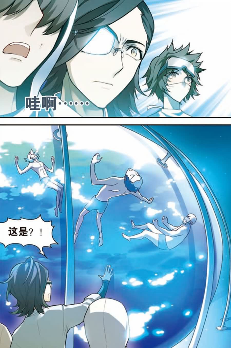 兵者诡道也 第11集6