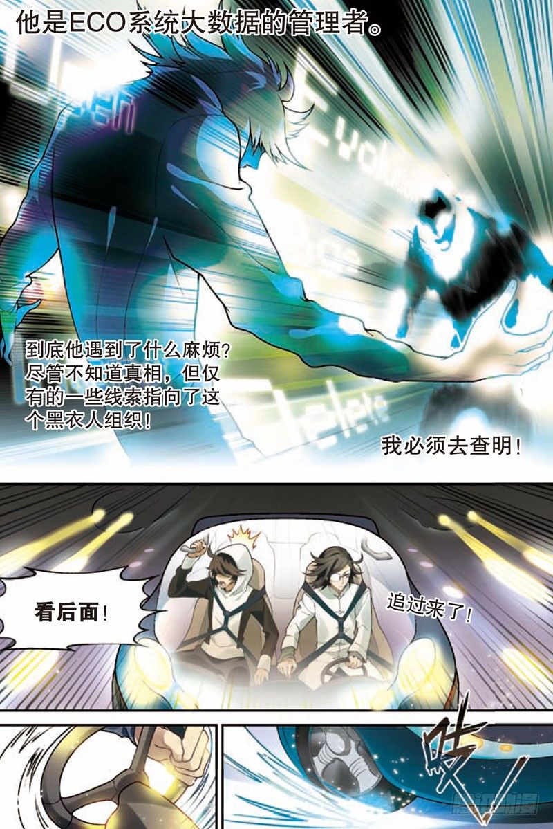 第三回3