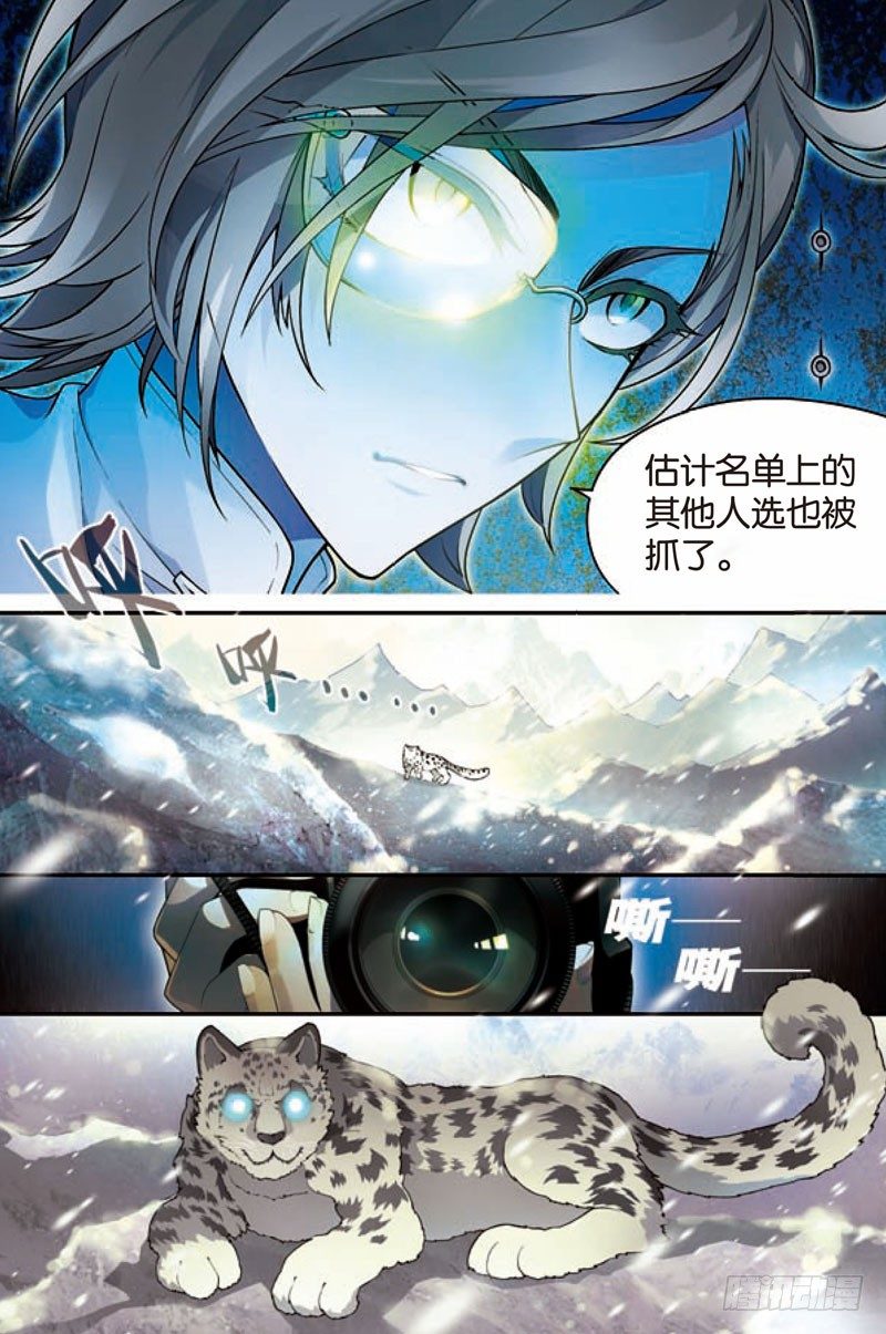 第三回11