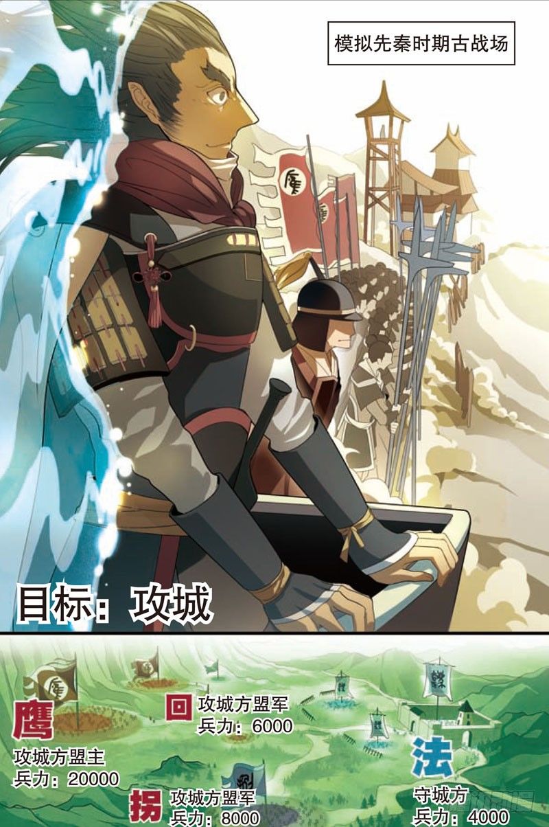 第一回（下）9