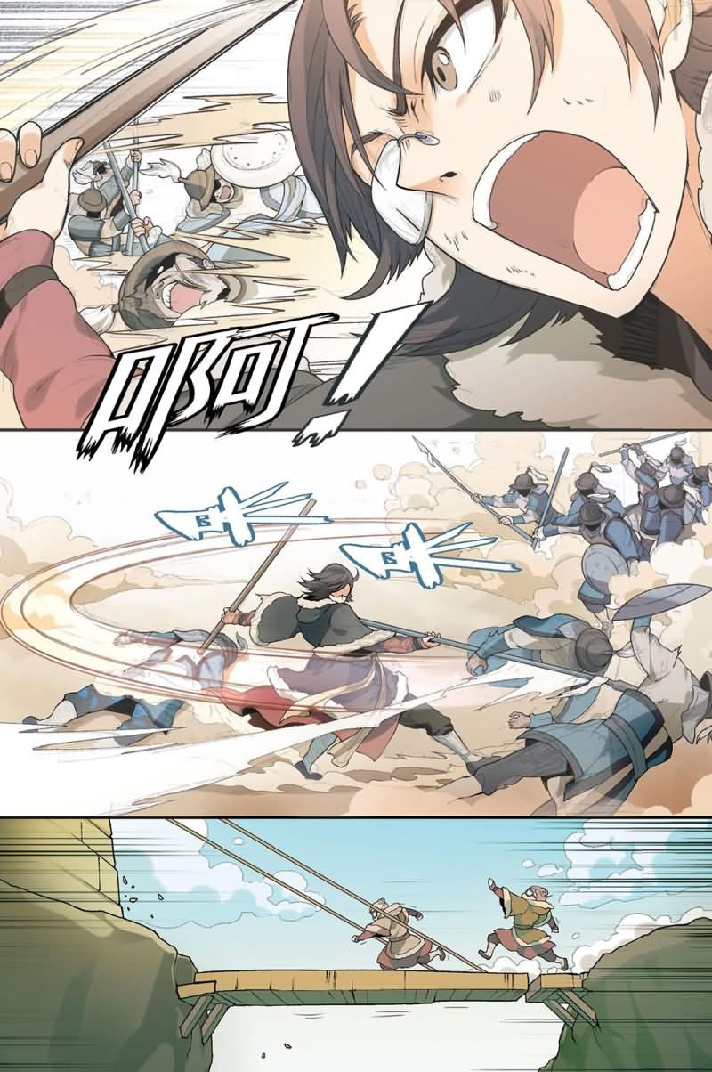 兵者诡道也 第44集9