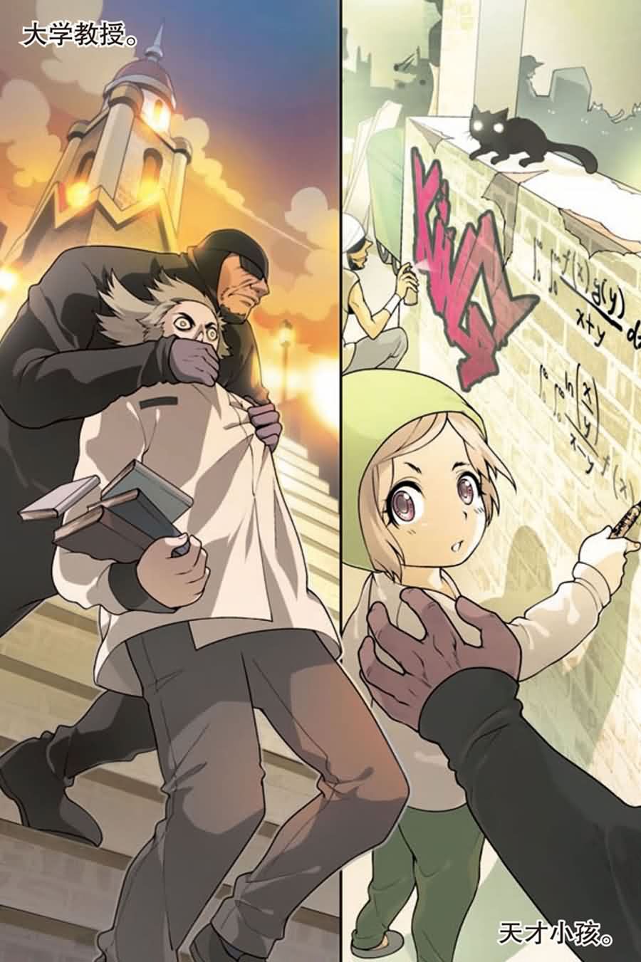 兵者诡道也 第9集2