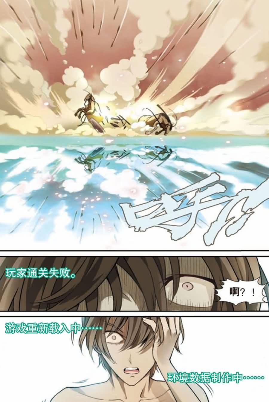 兵者诡道也 第15集2