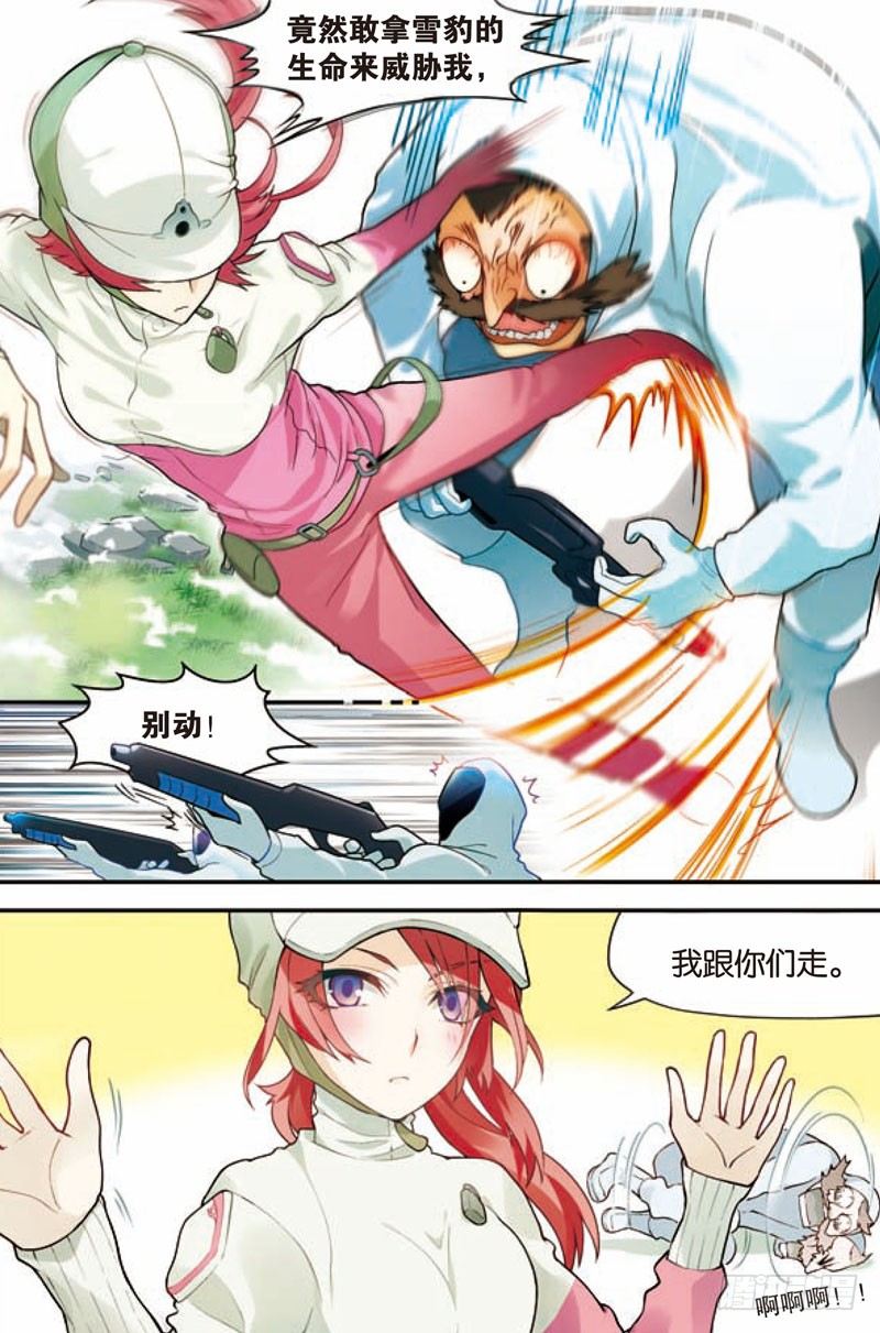 第三回14