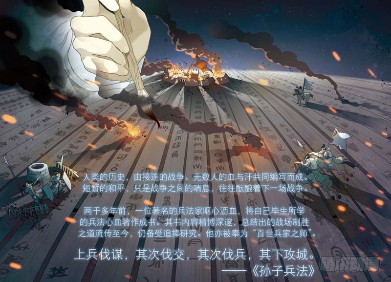第一回（上）1