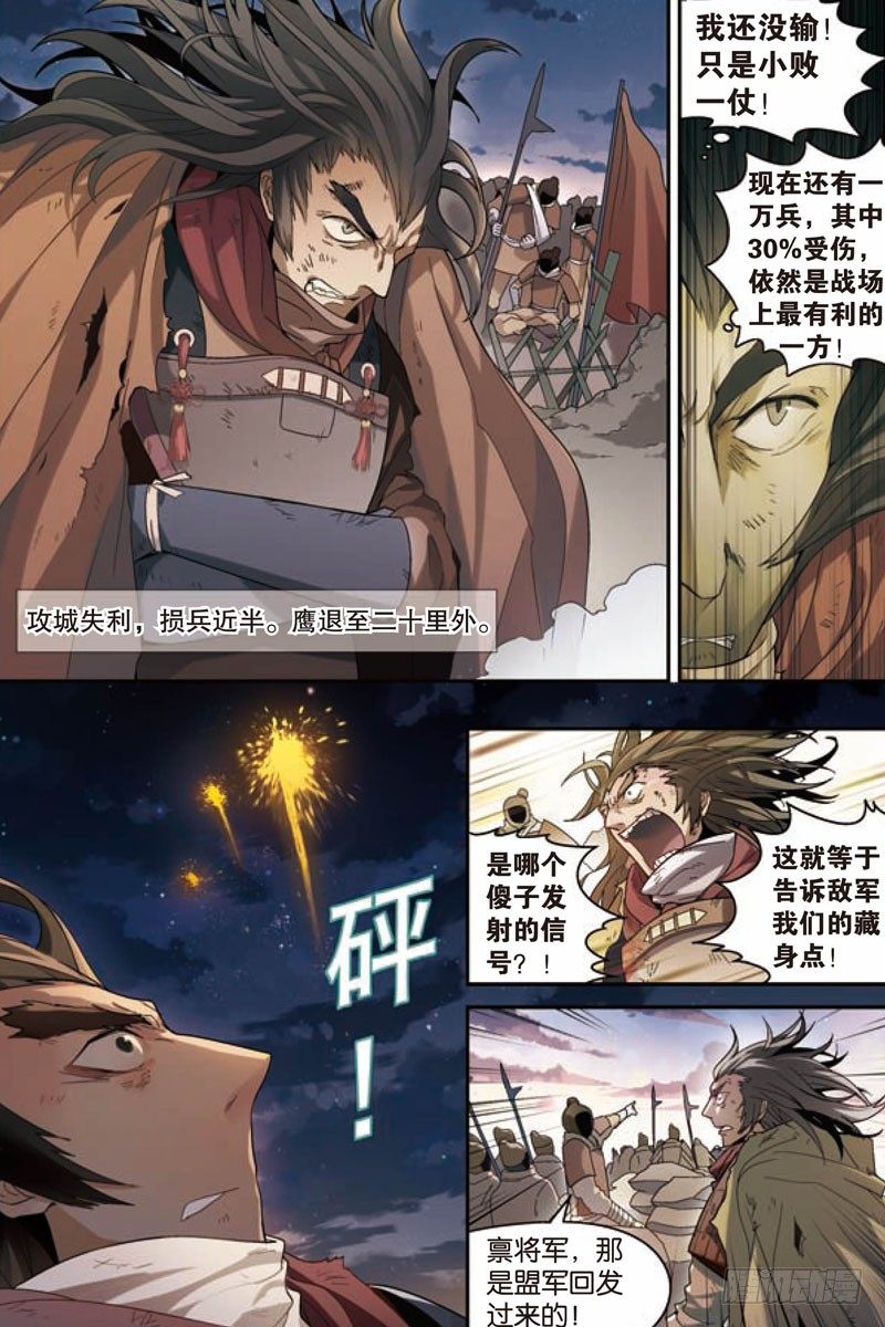 第二回3